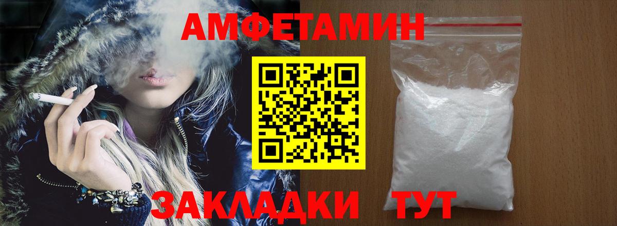 АМФ  Вход с VPN  Кулебаки  АМФ 98% 