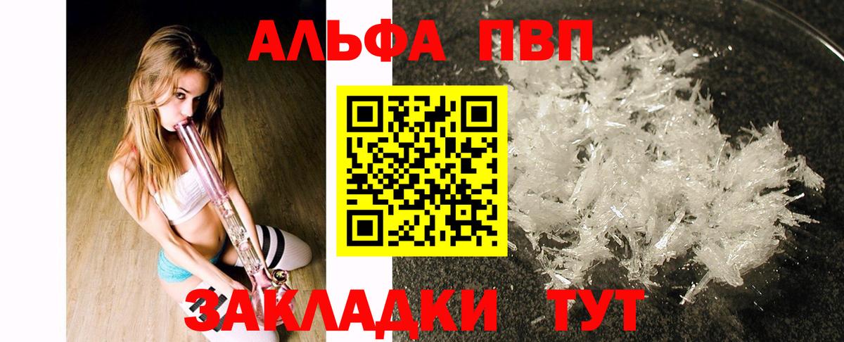 A PVP мука Кулебаки