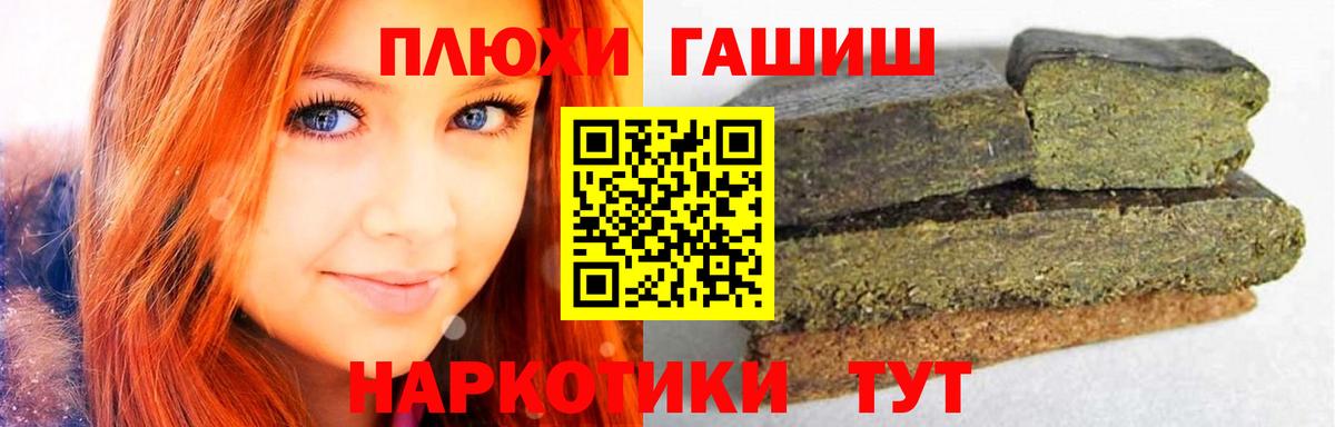 ГАШИШ VHQ  ГАШИШ VHQ  Кулебаки  ГАШИШ  Вход с VPN 
