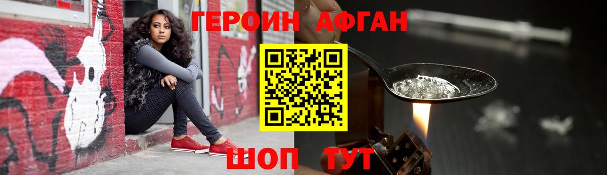 ГЕРОИН  Вход с VPN  Кулебаки  ГЕРОИН Heroin 