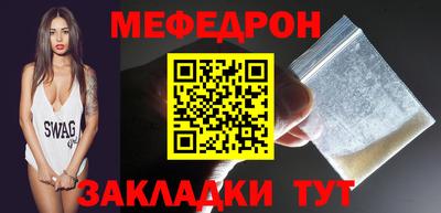 стафф Ипатово