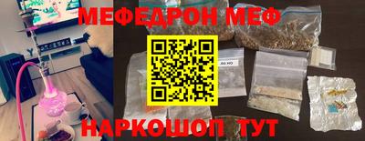 стафф Ипатово