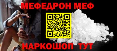 первитин Ирбит