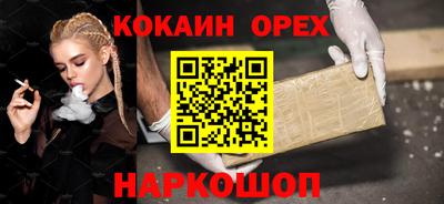 стафф Ипатово