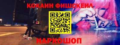 стафф Ипатово