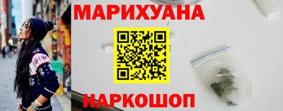 стафф Ипатово