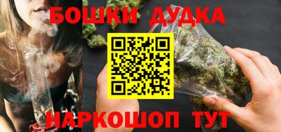 стафф Ипатово