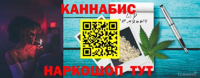 стафф Ипатово