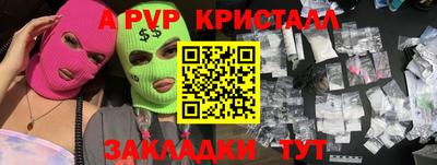 первитин Ирбит