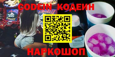стафф Ипатово