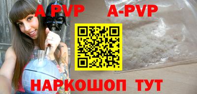 первитин Ирбит