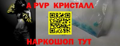 первитин Ирбит