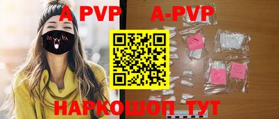 стафф Ипатово