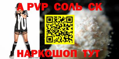 стафф Ипатово
