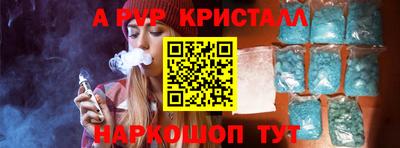 стафф Ипатово