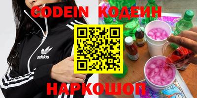 первитин Ирбит