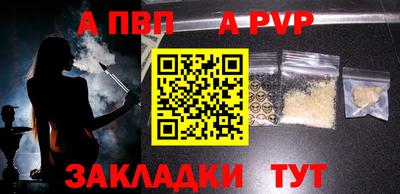 стафф Ипатово