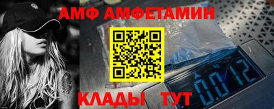 первитин Ирбит