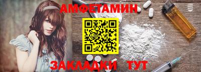 первитин Ирбит