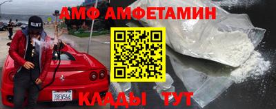 первитин Ирбит