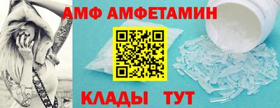 стафф Ипатово