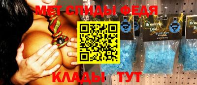 стафф Ипатово
