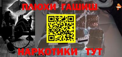 стафф Ипатово