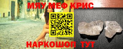 первитин Ирбит