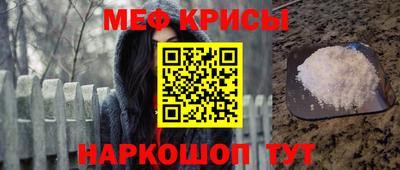 первитин Ирбит