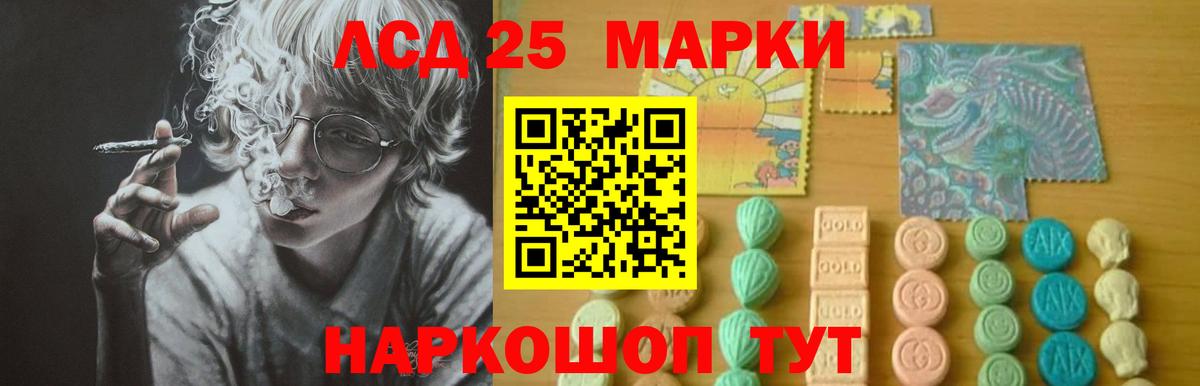 ЛСД экстази ecstasy Кулебаки