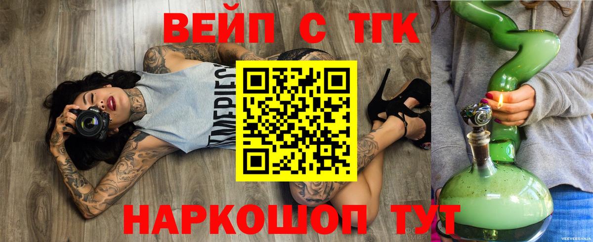 Cocaine  Вход с VPN  Кулебаки  МАРИХУАНА  Экстази  Меф МЯУ МЯУ   МЕТ 