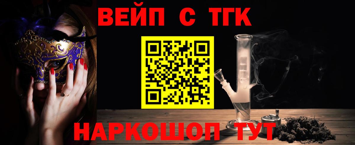 Кулебаки  купить наркотик  MEGA зеркало  Дистиллят ТГК концентрат  Вход с VPN 
