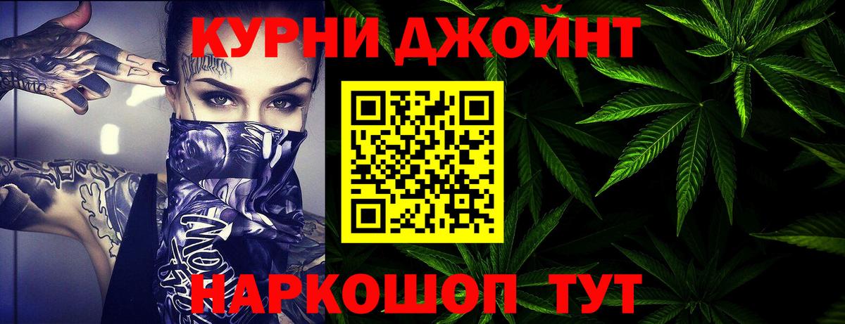 Шишки марихуана SATIVA & INDICA Кулебаки