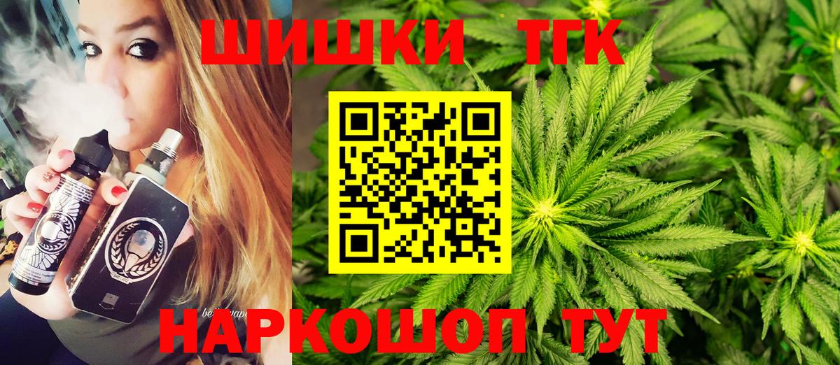 Кулебаки  Шишки марихуана сатива  Вход с VPN  Канабис VHQ 